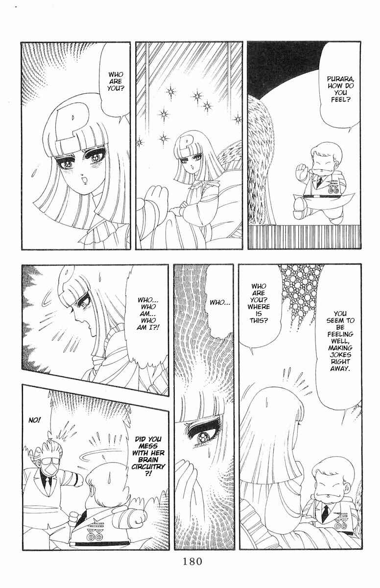 Page 23 Chapter 61 Patalliro!