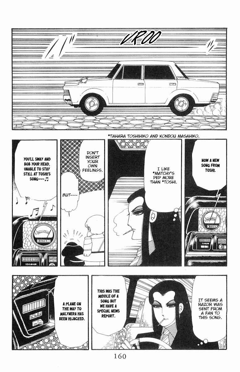 Page 3 Chapter 61 Patalliro!
