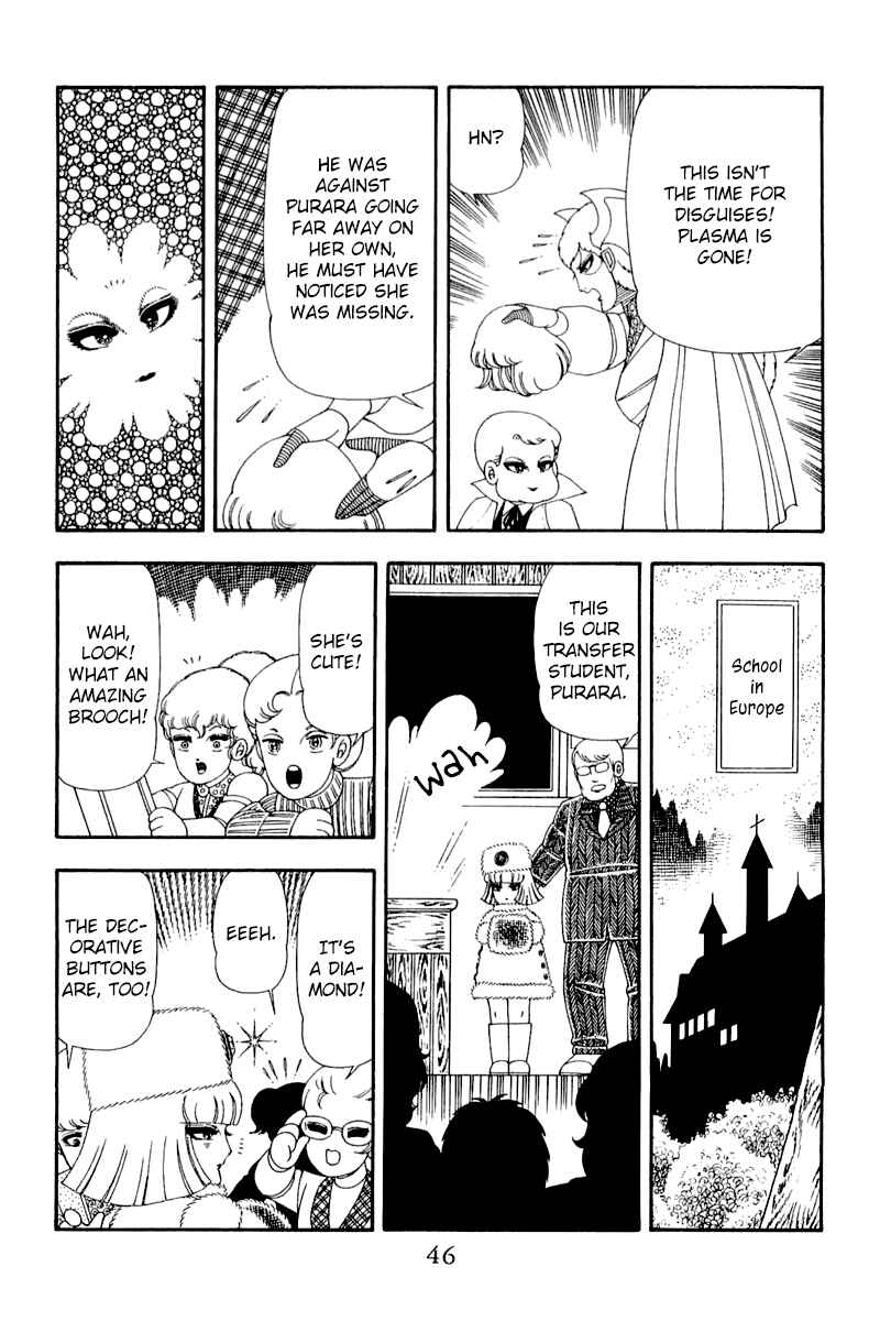 Page 15 Chapter 47 Patalliro!