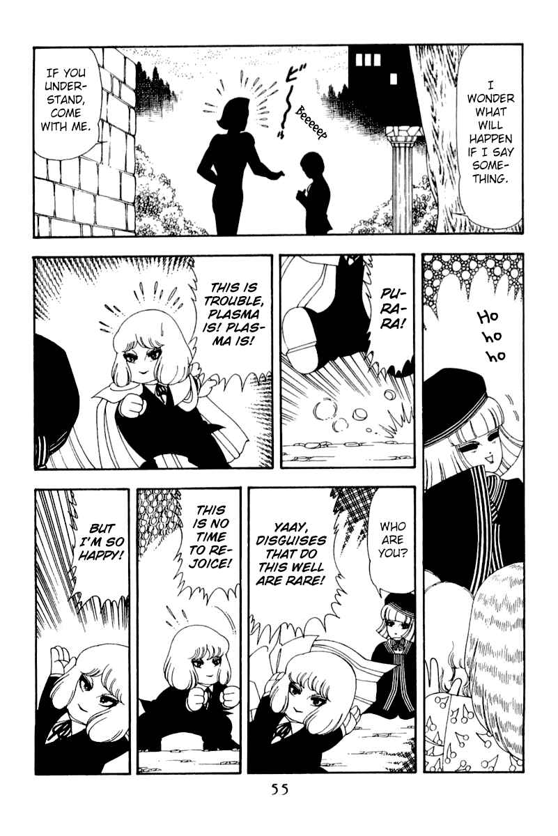 Page 24 Chapter 47 Patalliro!