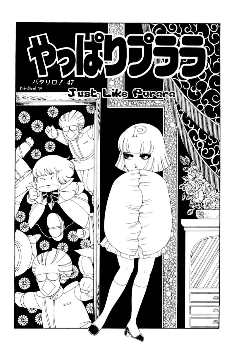 Page 4 Chapter 47 Patalliro!