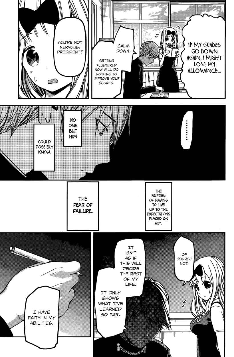 Page 11 Chapter 31 Kaguya-sama wa Kokurasetai: Tensai-tachi no Renai Zunousen
