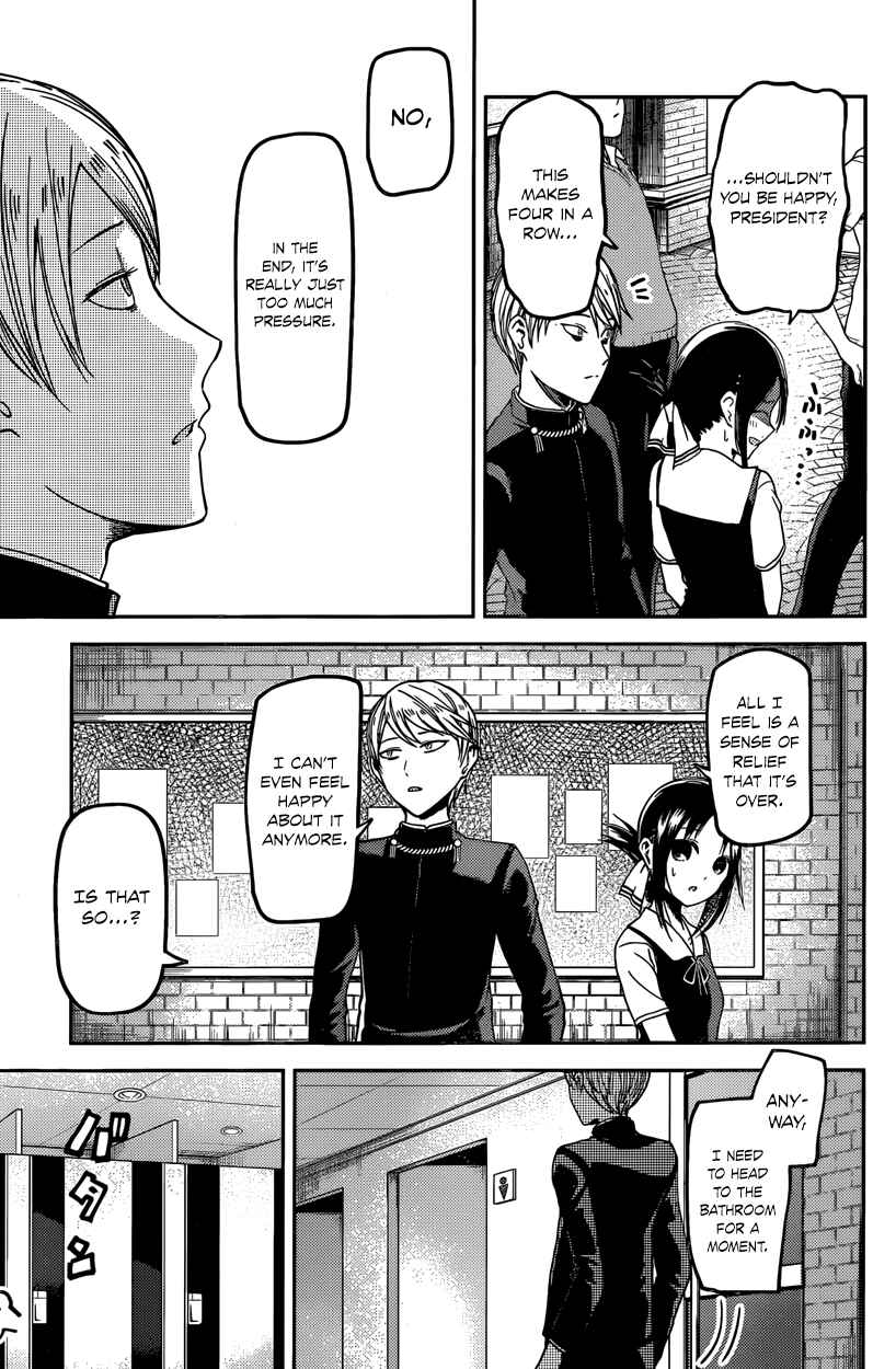 Page 17 Chapter 31 Kaguya-sama wa Kokurasetai: Tensai-tachi no Renai Zunousen