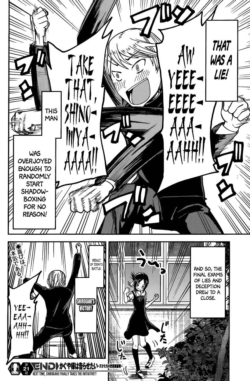 Page 18 Chapter 31 Kaguya-sama wa Kokurasetai: Tensai-tachi no Renai Zunousen