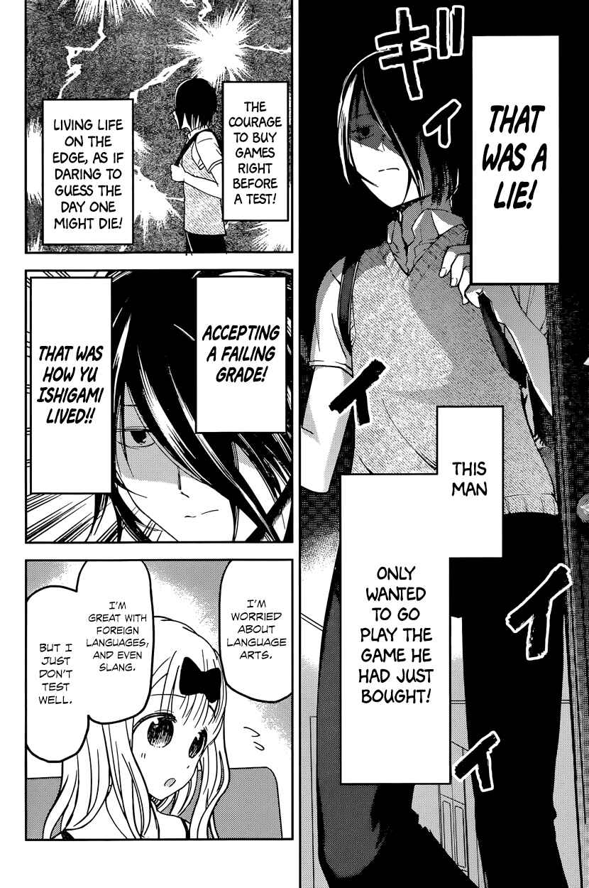 Page 6 Chapter 31 Kaguya-sama wa Kokurasetai: Tensai-tachi no Renai Zunousen