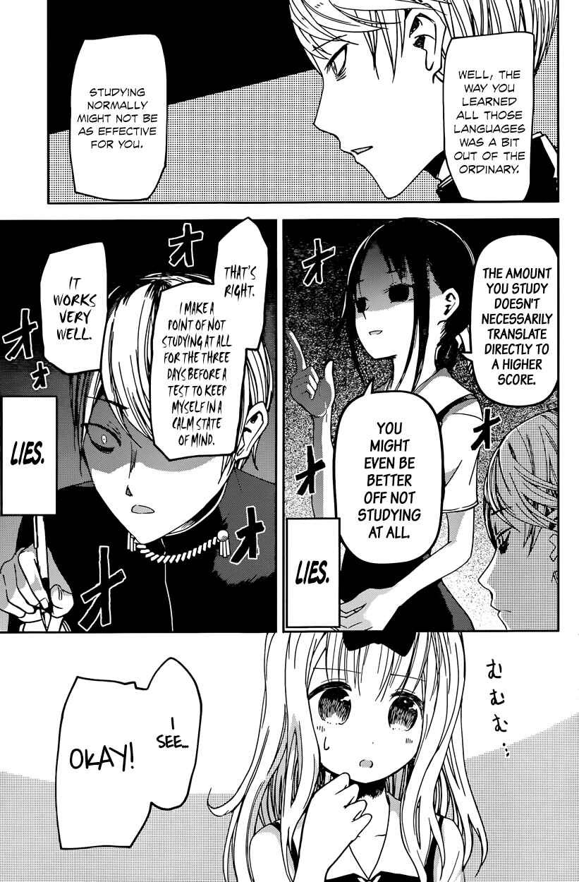 Page 7 Chapter 31 Kaguya-sama wa Kokurasetai: Tensai-tachi no Renai Zunousen