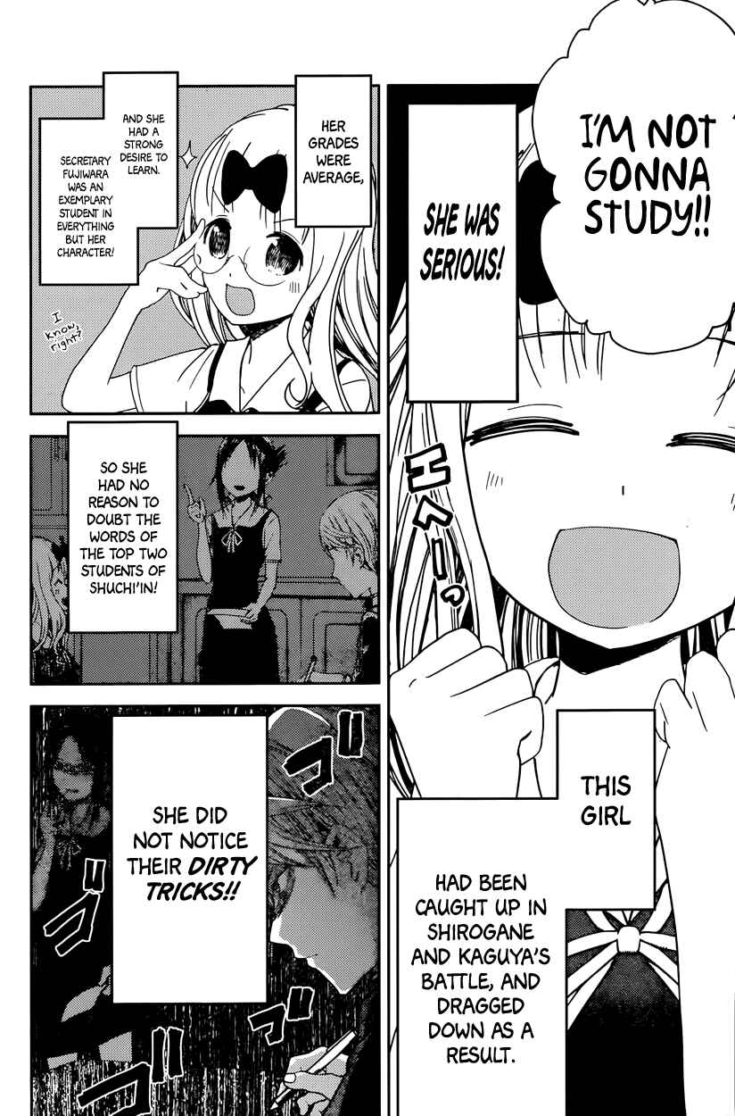 Page 8 Chapter 31 Kaguya-sama wa Kokurasetai: Tensai-tachi no Renai Zunousen
