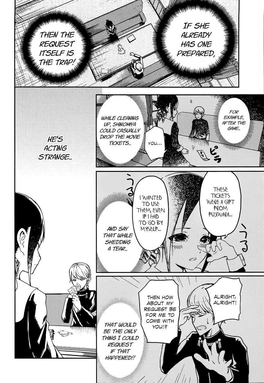 Page 11 Chapter 2 Kaguya-sama wa Kokurasetai: Tensai-tachi no Renai Zunousen