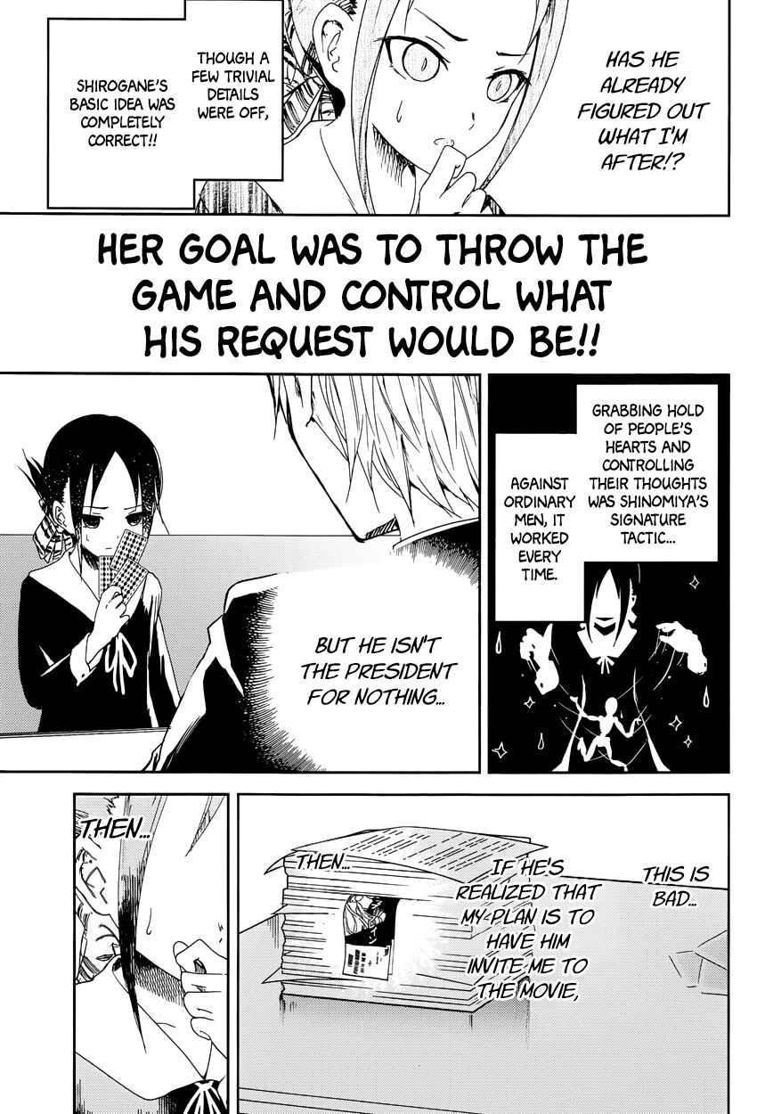 Page 12 Chapter 2 Kaguya-sama wa Kokurasetai: Tensai-tachi no Renai Zunousen