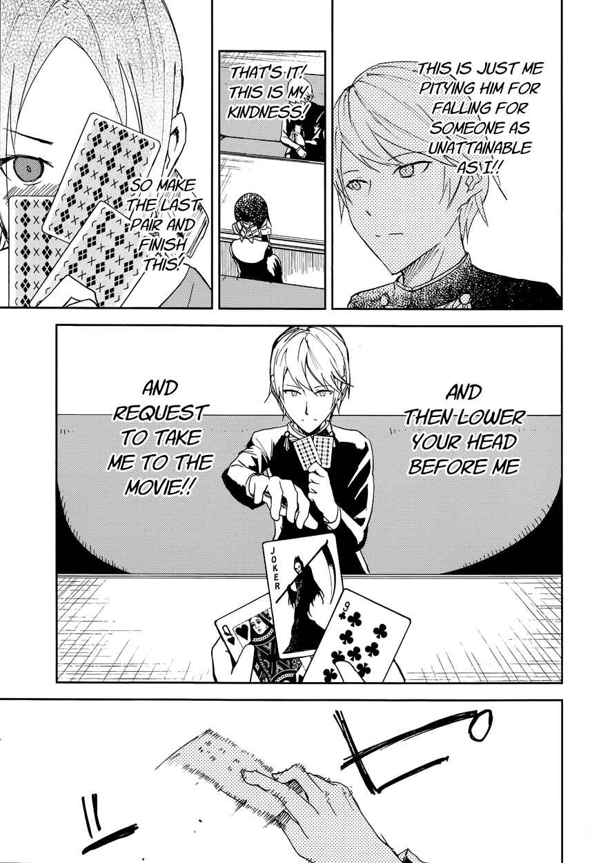 Page 14 Chapter 2 Kaguya-sama wa Kokurasetai: Tensai-tachi no Renai Zunousen