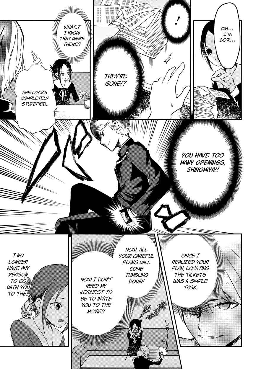 Page 16 Chapter 2 Kaguya-sama wa Kokurasetai: Tensai-tachi no Renai Zunousen