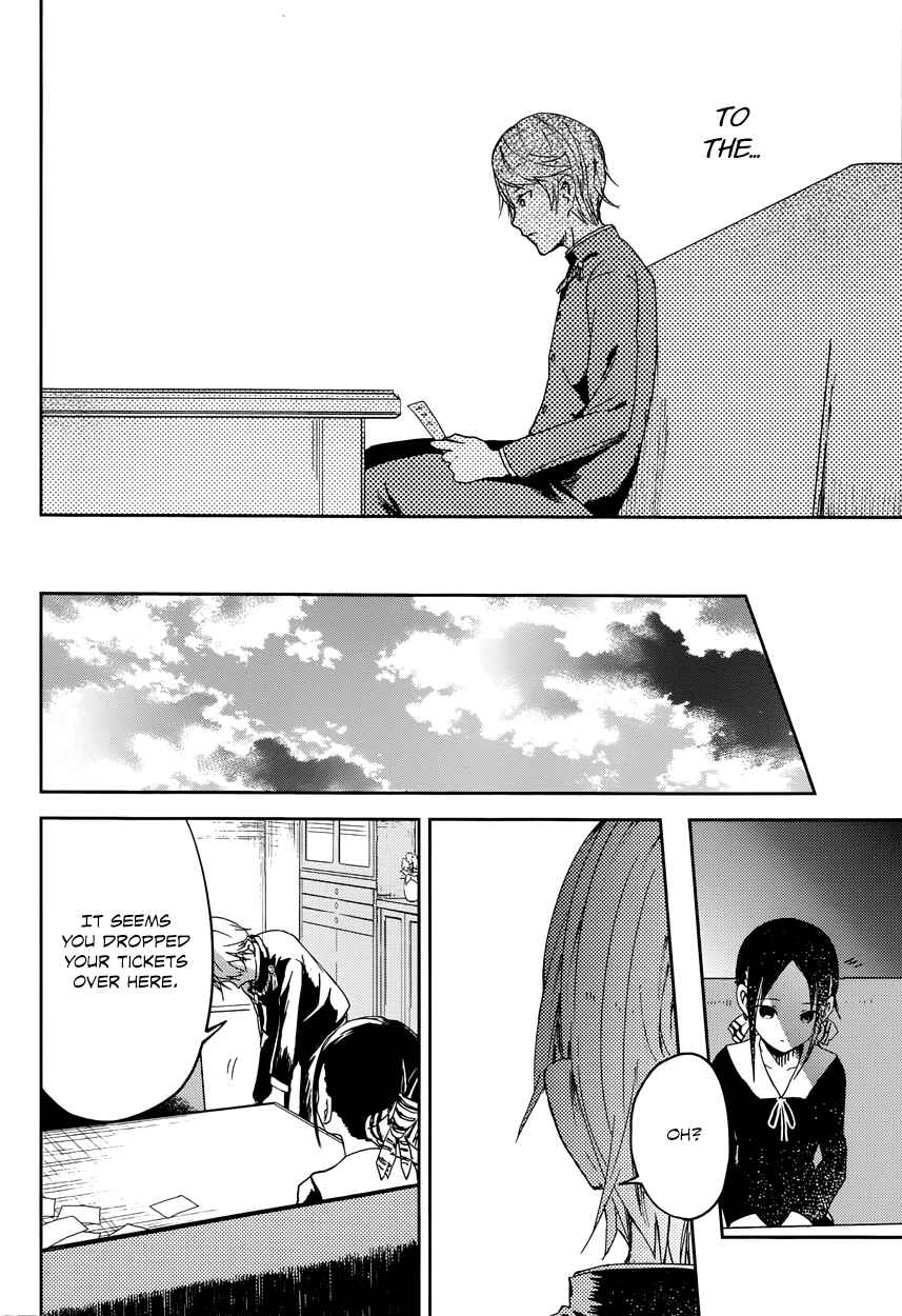 Page 17 Chapter 2 Kaguya-sama wa Kokurasetai: Tensai-tachi no Renai Zunousen