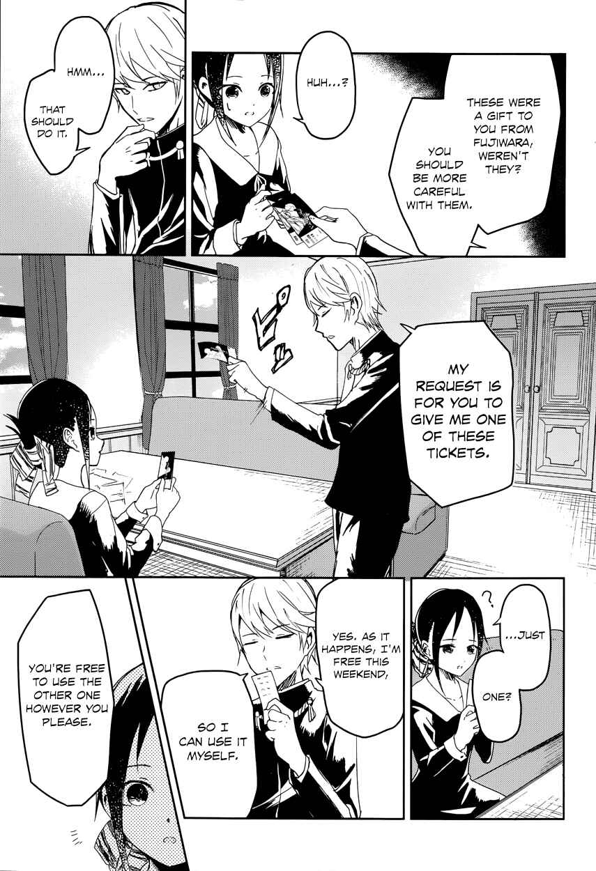 Page 18 Chapter 2 Kaguya-sama wa Kokurasetai: Tensai-tachi no Renai Zunousen