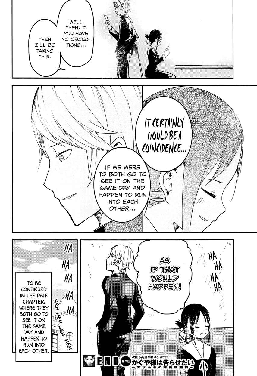 Page 19 Chapter 2 Kaguya-sama wa Kokurasetai: Tensai-tachi no Renai Zunousen