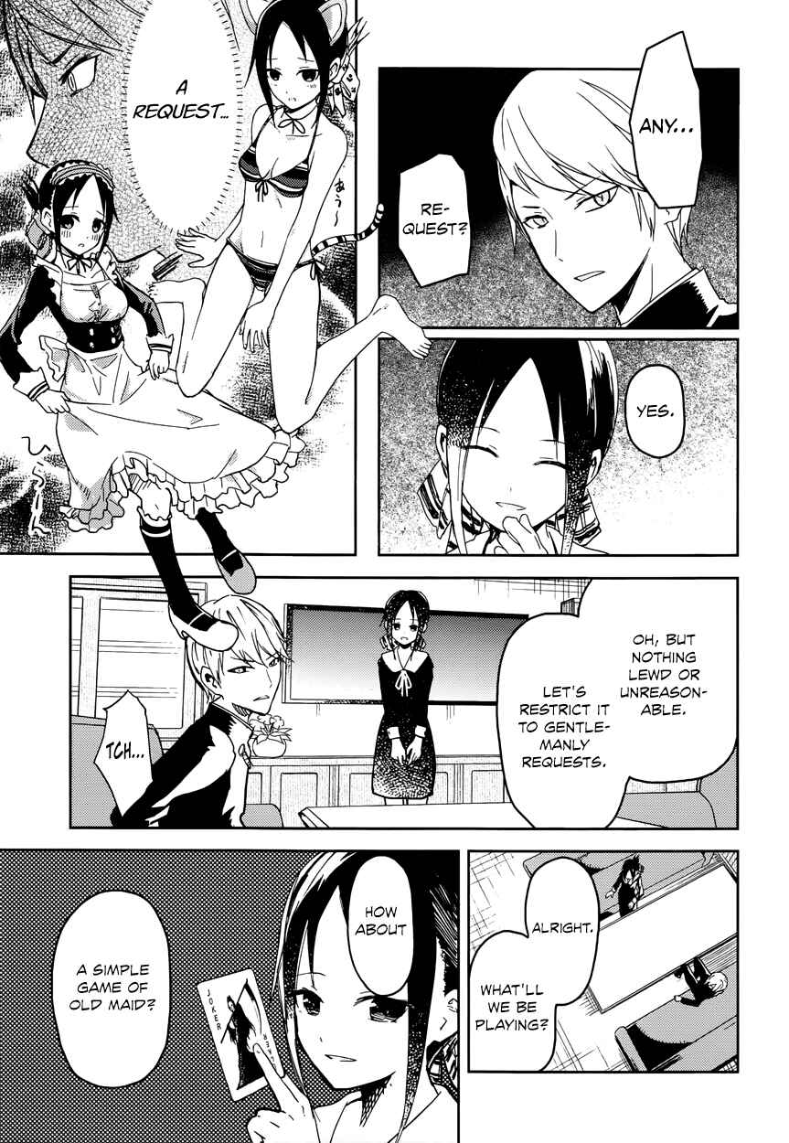 Page 3 Chapter 2 Kaguya-sama wa Kokurasetai: Tensai-tachi no Renai Zunousen