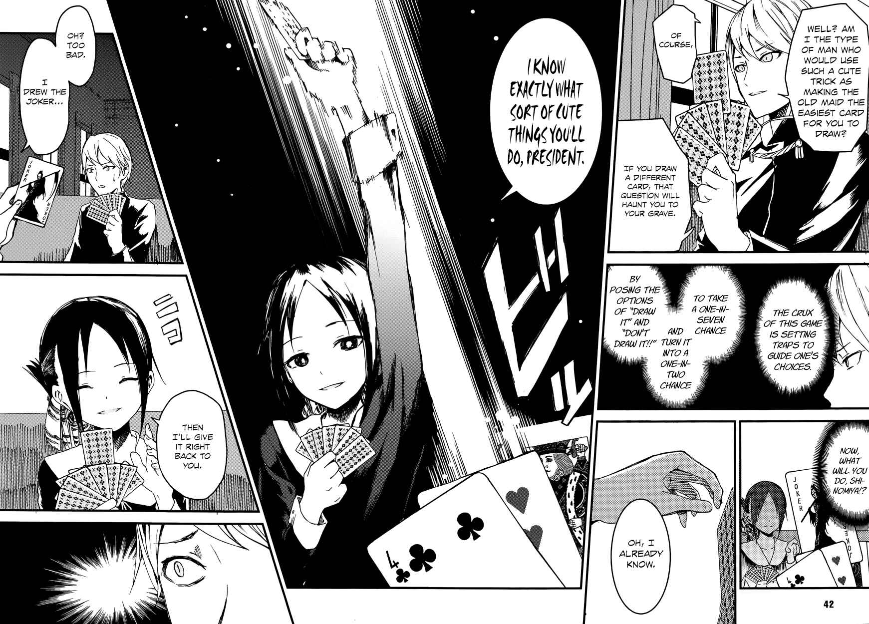Page 8 Chapter 2 Kaguya-sama wa Kokurasetai: Tensai-tachi no Renai Zunousen