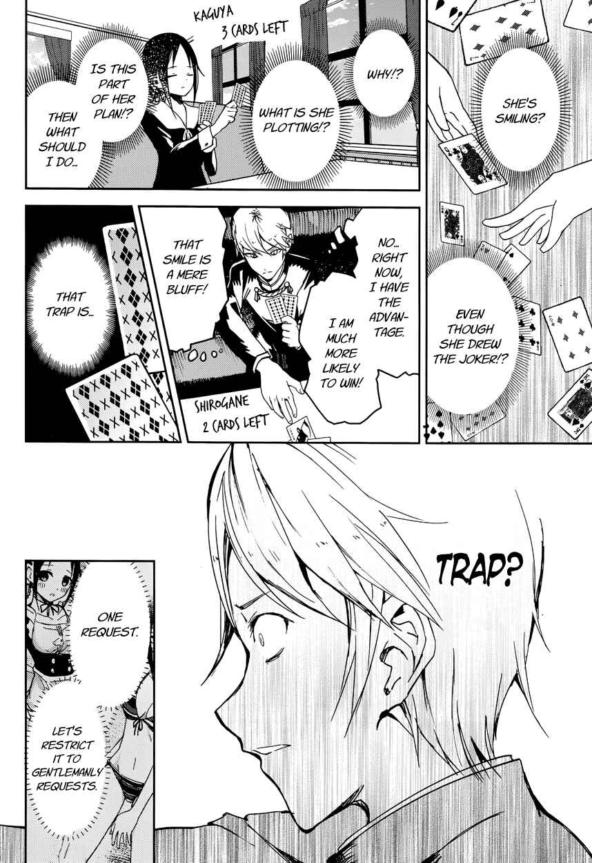 Page 9 Chapter 2 Kaguya-sama wa Kokurasetai: Tensai-tachi no Renai Zunousen