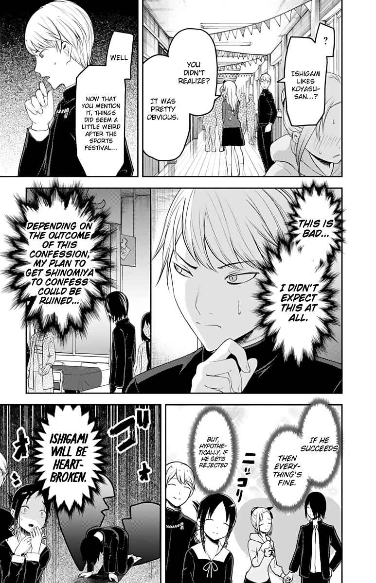 Page 10 Chapter 127 Kaguya-sama wa Kokurasetai: Tensai-tachi no Renai Zunousen