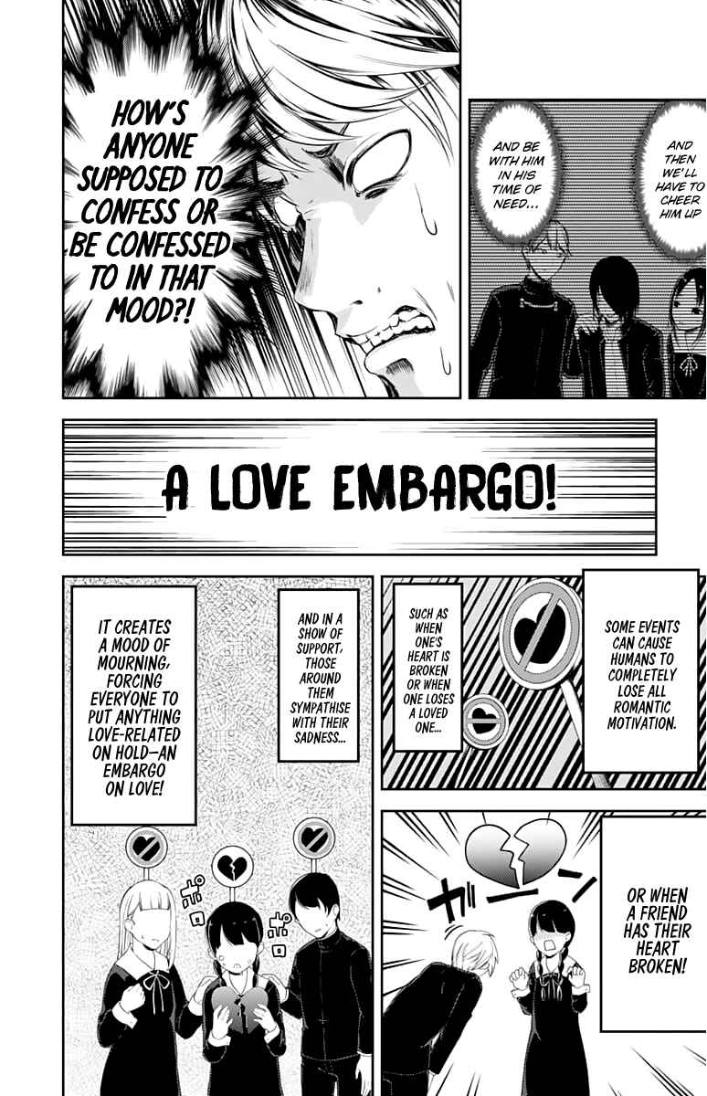 Page 11 Chapter 127 Kaguya-sama wa Kokurasetai: Tensai-tachi no Renai Zunousen