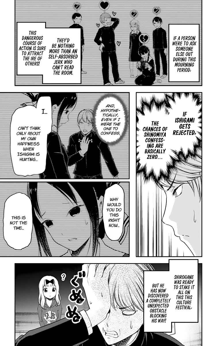 Page 12 Chapter 127 Kaguya-sama wa Kokurasetai: Tensai-tachi no Renai Zunousen