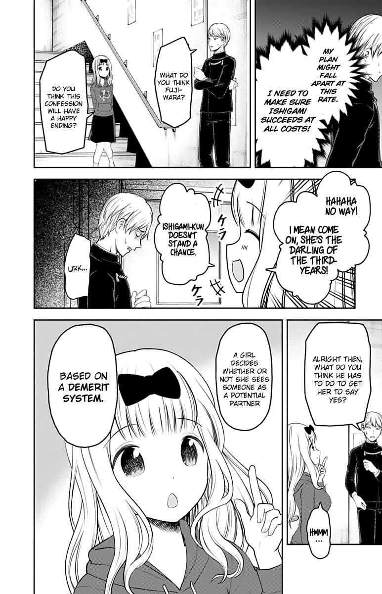 Page 13 Chapter 127 Kaguya-sama wa Kokurasetai: Tensai-tachi no Renai Zunousen