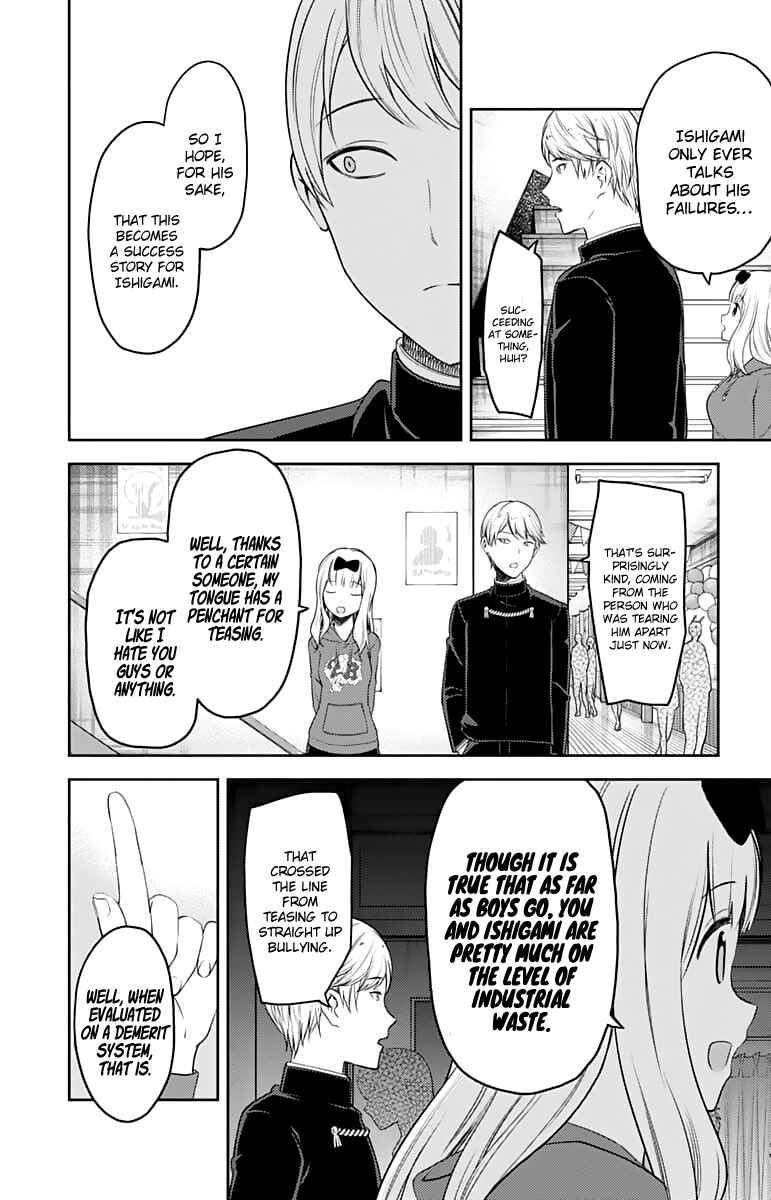 Page 17 Chapter 127 Kaguya-sama wa Kokurasetai: Tensai-tachi no Renai Zunousen