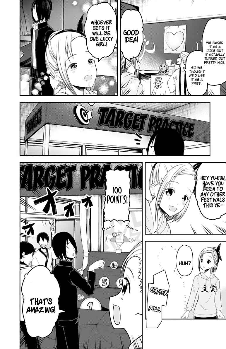 Page 5 Chapter 127 Kaguya-sama wa Kokurasetai: Tensai-tachi no Renai Zunousen