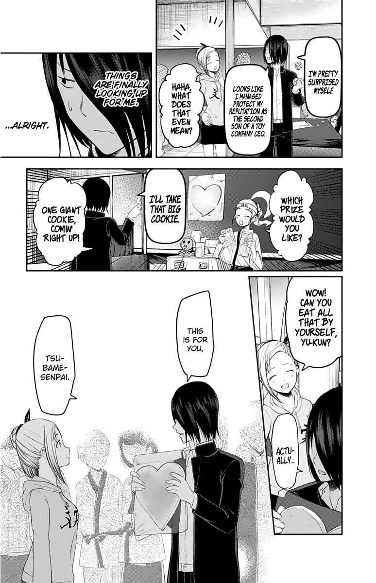 Page 6 Chapter 127 Kaguya-sama wa Kokurasetai: Tensai-tachi no Renai Zunousen