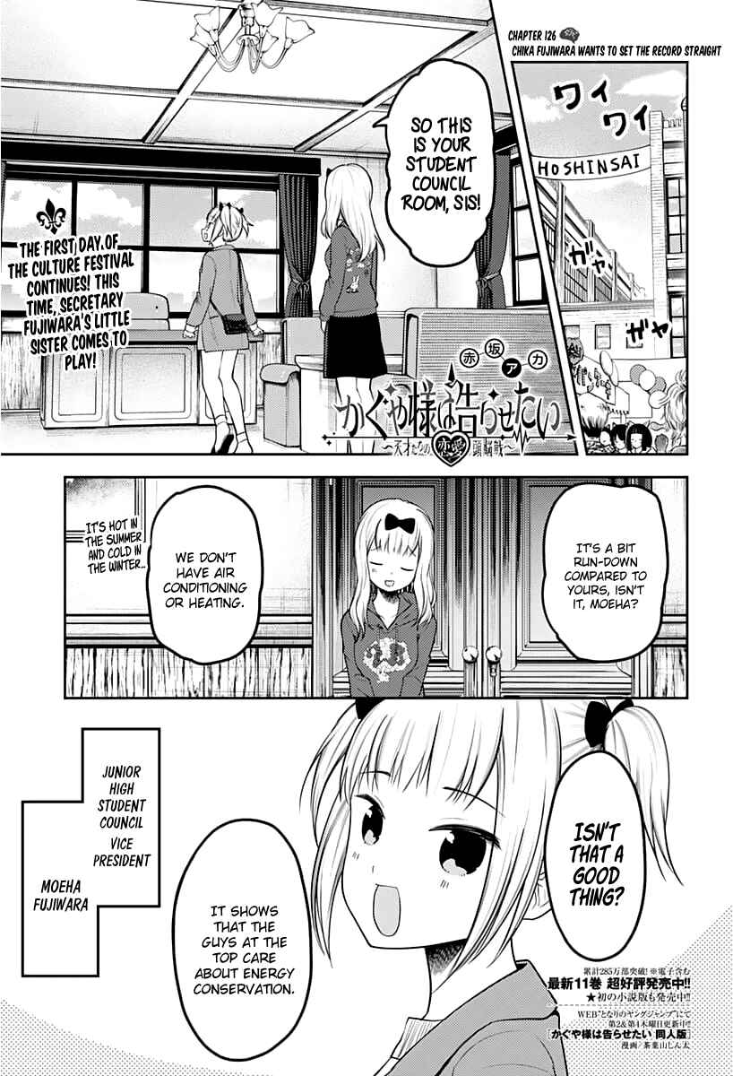 Page 1 Chapter 126 Kaguya-sama wa Kokurasetai: Tensai-tachi no Renai Zunousen