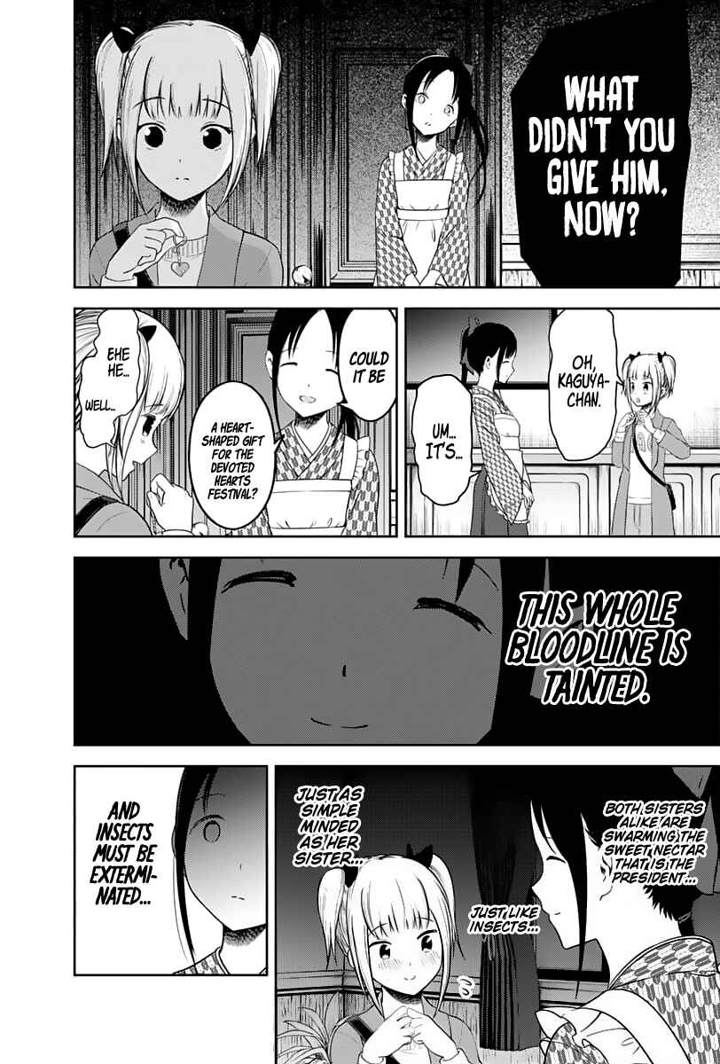 Page 15 Chapter 126 Kaguya-sama wa Kokurasetai: Tensai-tachi no Renai Zunousen