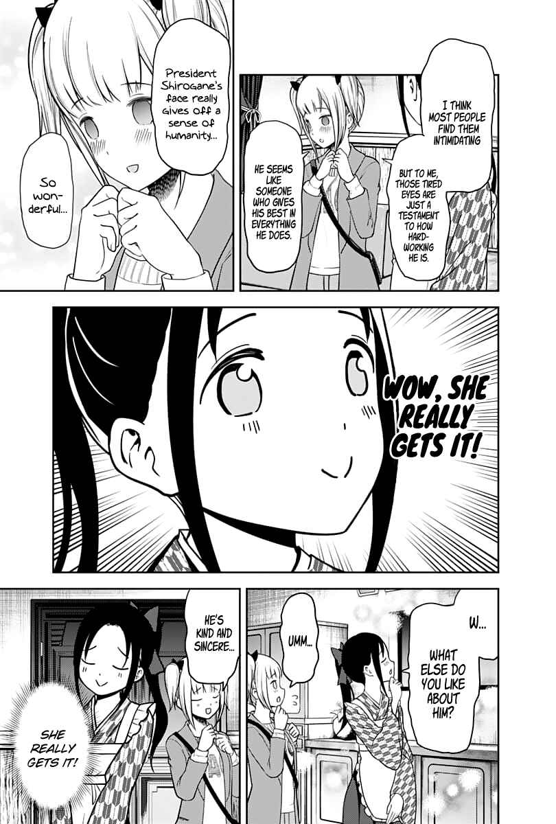 Page 18 Chapter 126 Kaguya-sama wa Kokurasetai: Tensai-tachi no Renai Zunousen