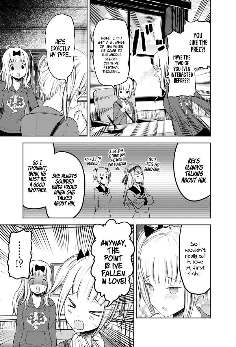 Page 4 Chapter 126 Kaguya-sama wa Kokurasetai: Tensai-tachi no Renai Zunousen