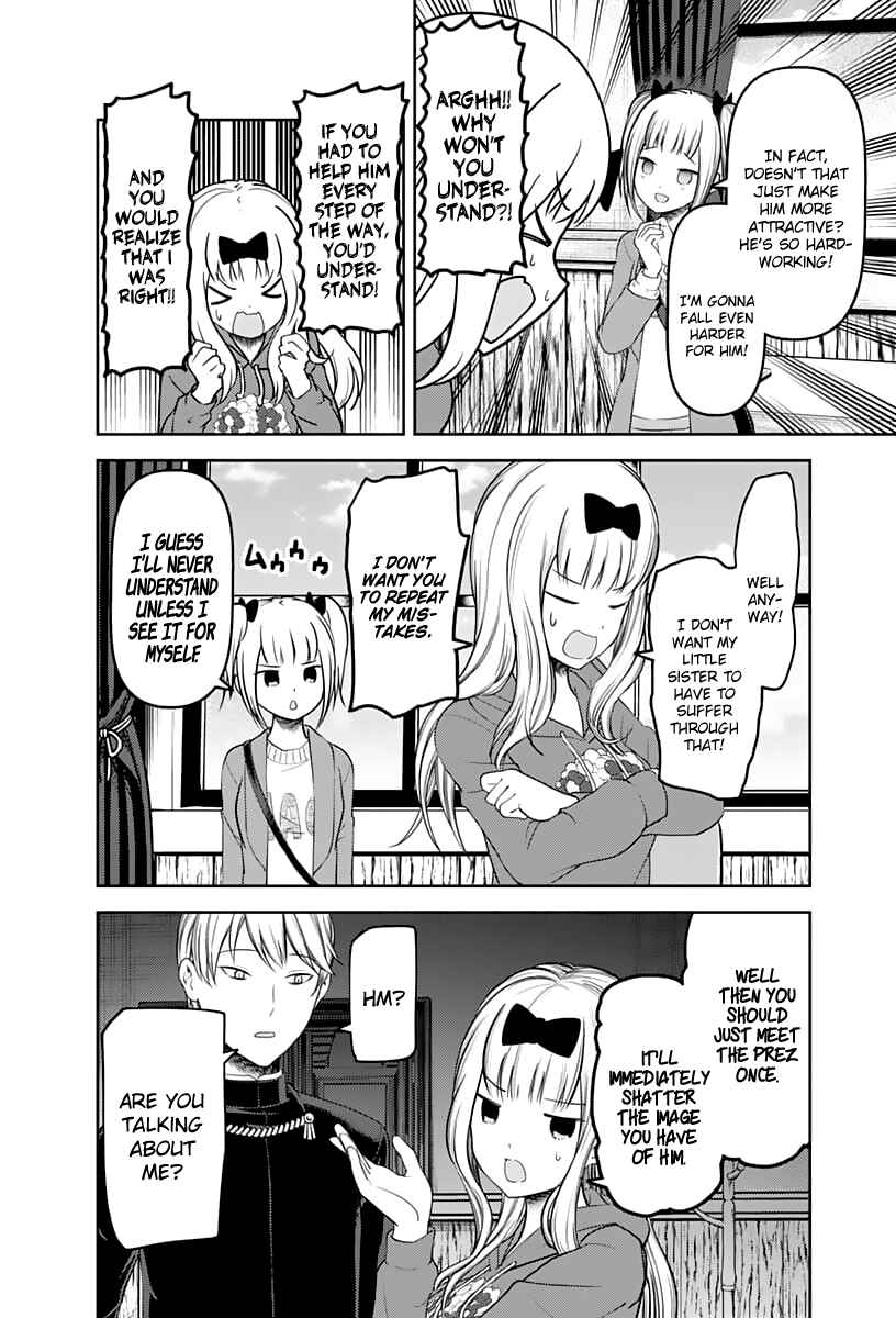 Page 7 Chapter 126 Kaguya-sama wa Kokurasetai: Tensai-tachi no Renai Zunousen