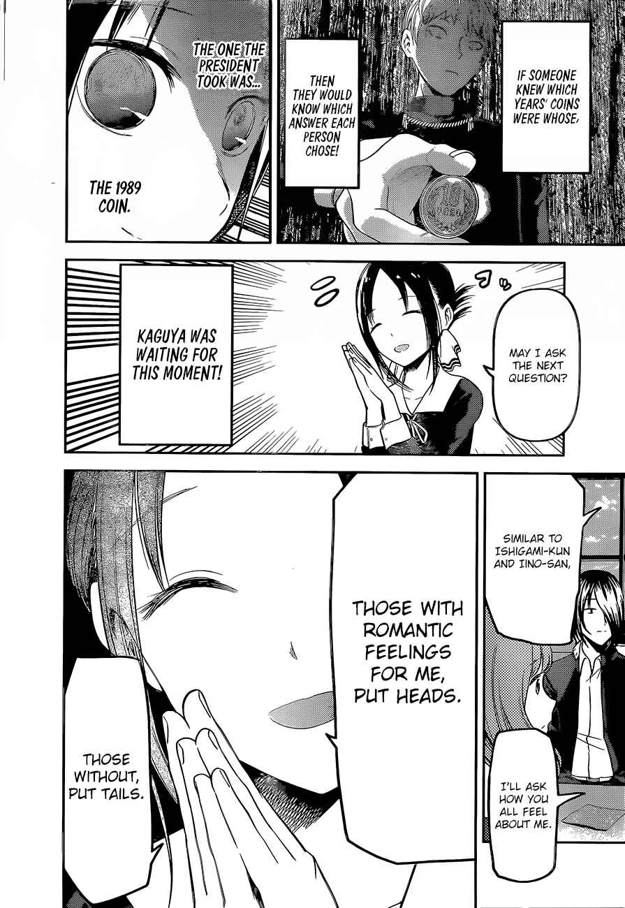 Page 13 Chapter 99 Kaguya-sama wa Kokurasetai: Tensai-tachi no Renai Zunousen