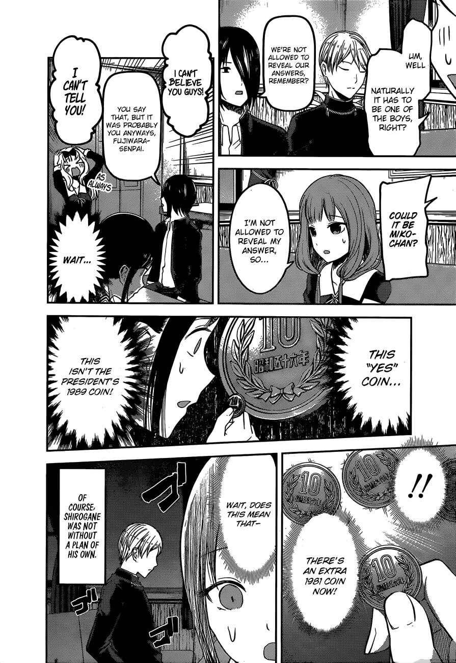 Page 15 Chapter 99 Kaguya-sama wa Kokurasetai: Tensai-tachi no Renai Zunousen