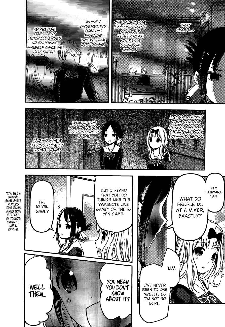Page 3 Chapter 99 Kaguya-sama wa Kokurasetai: Tensai-tachi no Renai Zunousen