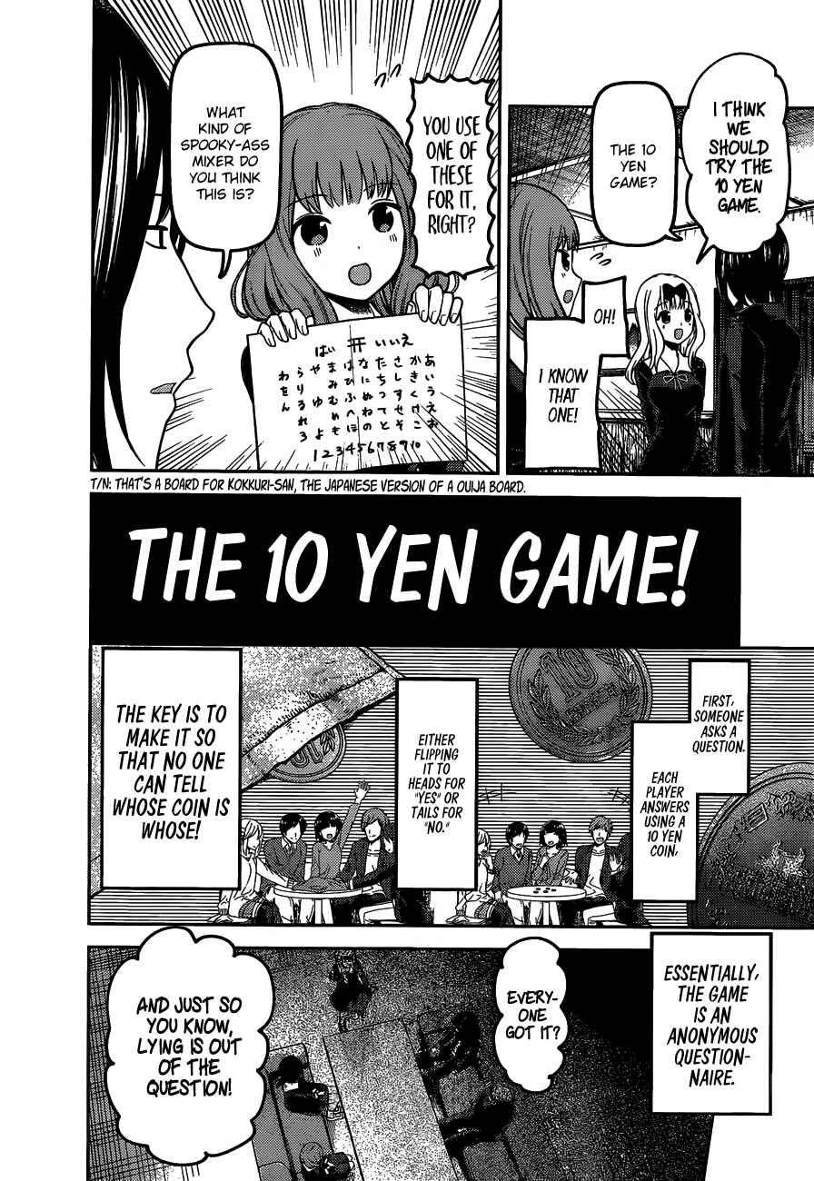 Page 5 Chapter 99 Kaguya-sama wa Kokurasetai: Tensai-tachi no Renai Zunousen