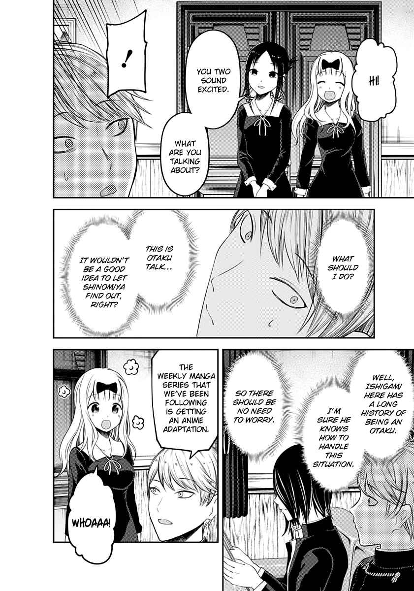 Page 10 Chapter 110 Kaguya-sama wa Kokurasetai: Tensai-tachi no Renai Zunousen