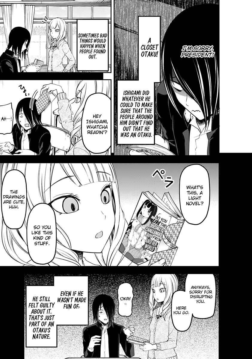 Page 13 Chapter 110 Kaguya-sama wa Kokurasetai: Tensai-tachi no Renai Zunousen
