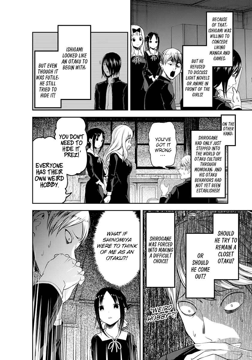 Page 14 Chapter 110 Kaguya-sama wa Kokurasetai: Tensai-tachi no Renai Zunousen