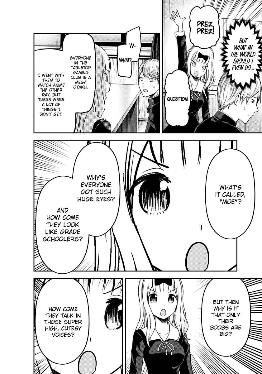 Page 16 Chapter 110 Kaguya-sama wa Kokurasetai: Tensai-tachi no Renai Zunousen