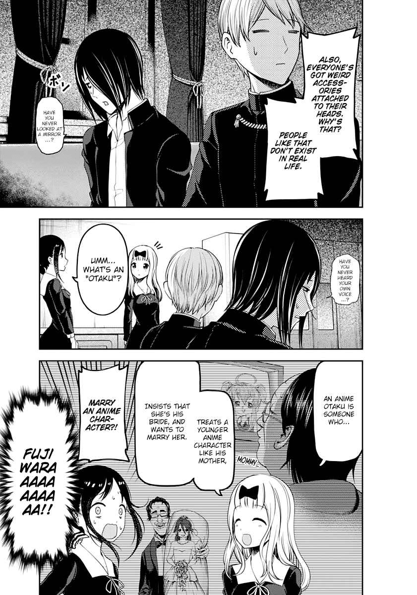 Page 17 Chapter 110 Kaguya-sama wa Kokurasetai: Tensai-tachi no Renai Zunousen
