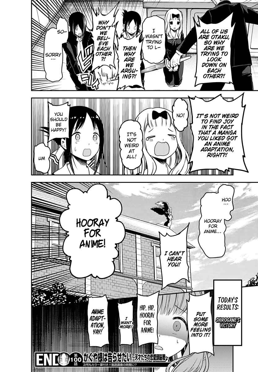 Page 22 Chapter 110 Kaguya-sama wa Kokurasetai: Tensai-tachi no Renai Zunousen