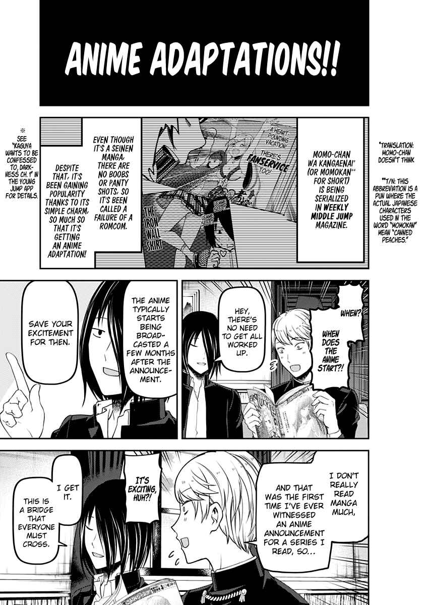 Page 7 Chapter 110 Kaguya-sama wa Kokurasetai: Tensai-tachi no Renai Zunousen