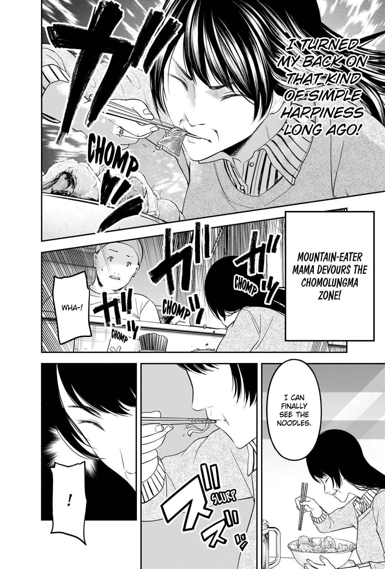 Page 12 Chapter 210 Kaguya-sama wa Kokurasetai: Tensai-tachi no Renai Zunousen