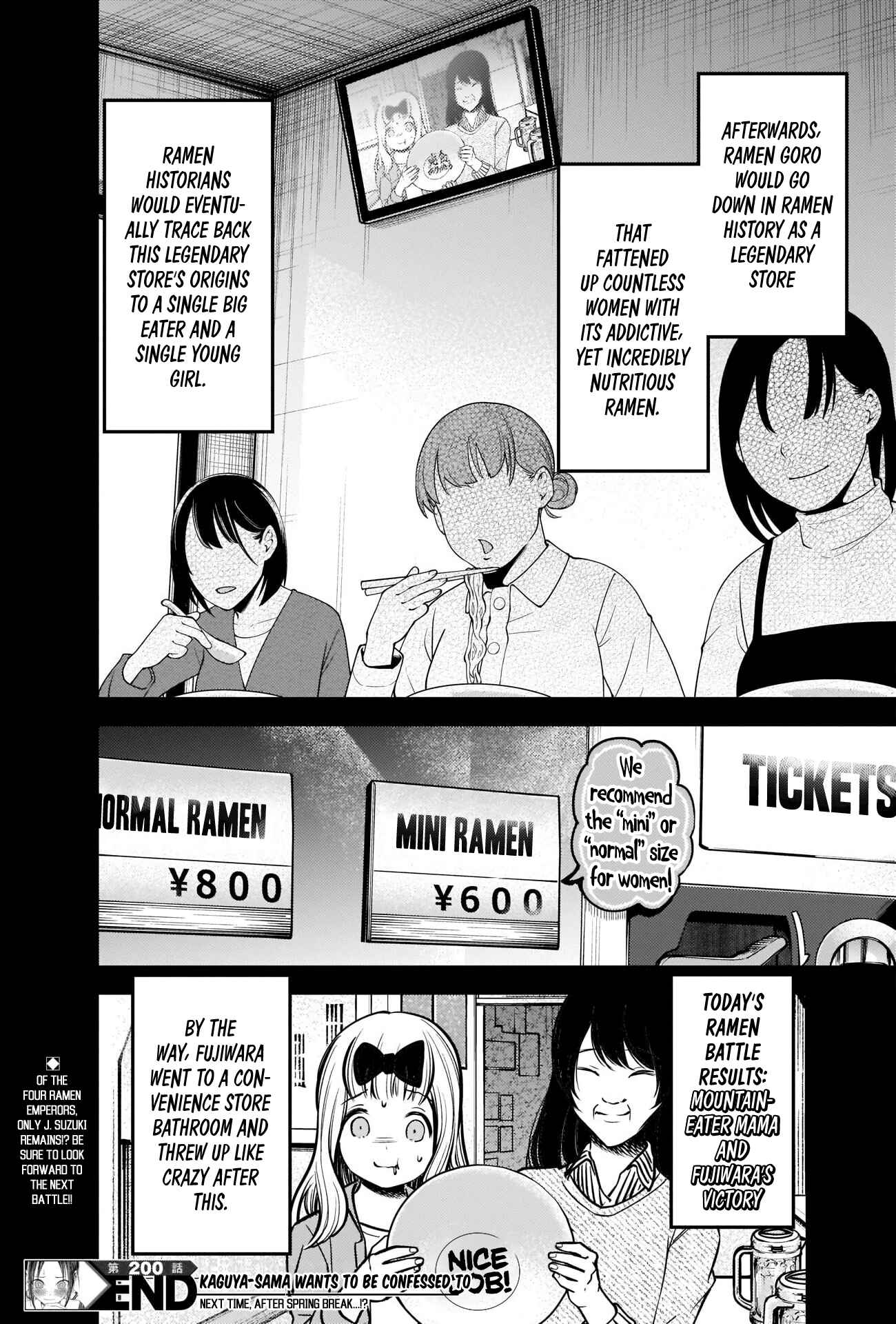 Page 20 Chapter 210 Kaguya-sama wa Kokurasetai: Tensai-tachi no Renai Zunousen