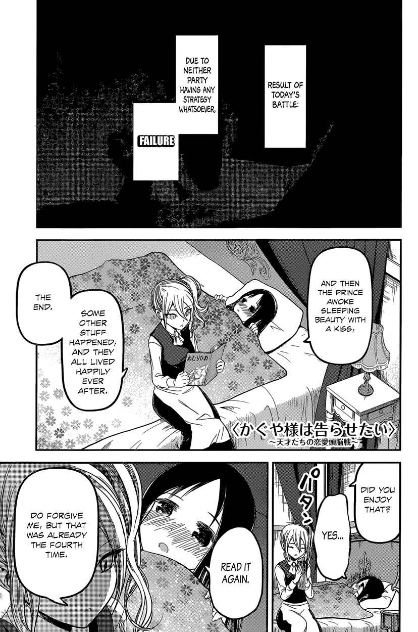 Page 1 Chapter 35 Kaguya-sama wa Kokurasetai: Tensai-tachi no Renai Zunousen