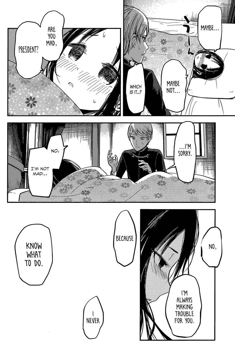 Page 12 Chapter 35 Kaguya-sama wa Kokurasetai: Tensai-tachi no Renai Zunousen
