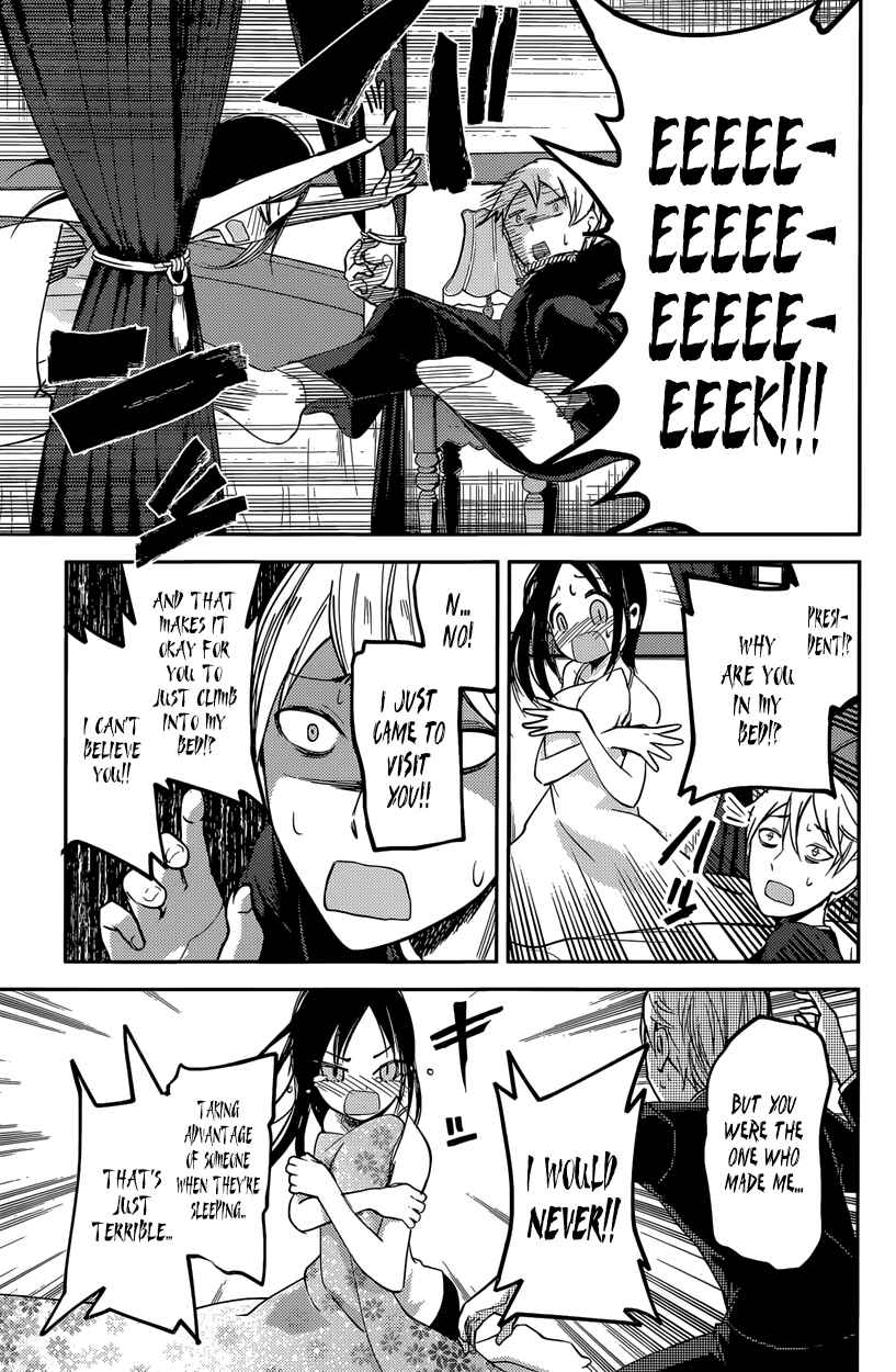 Page 17 Chapter 35 Kaguya-sama wa Kokurasetai: Tensai-tachi no Renai Zunousen