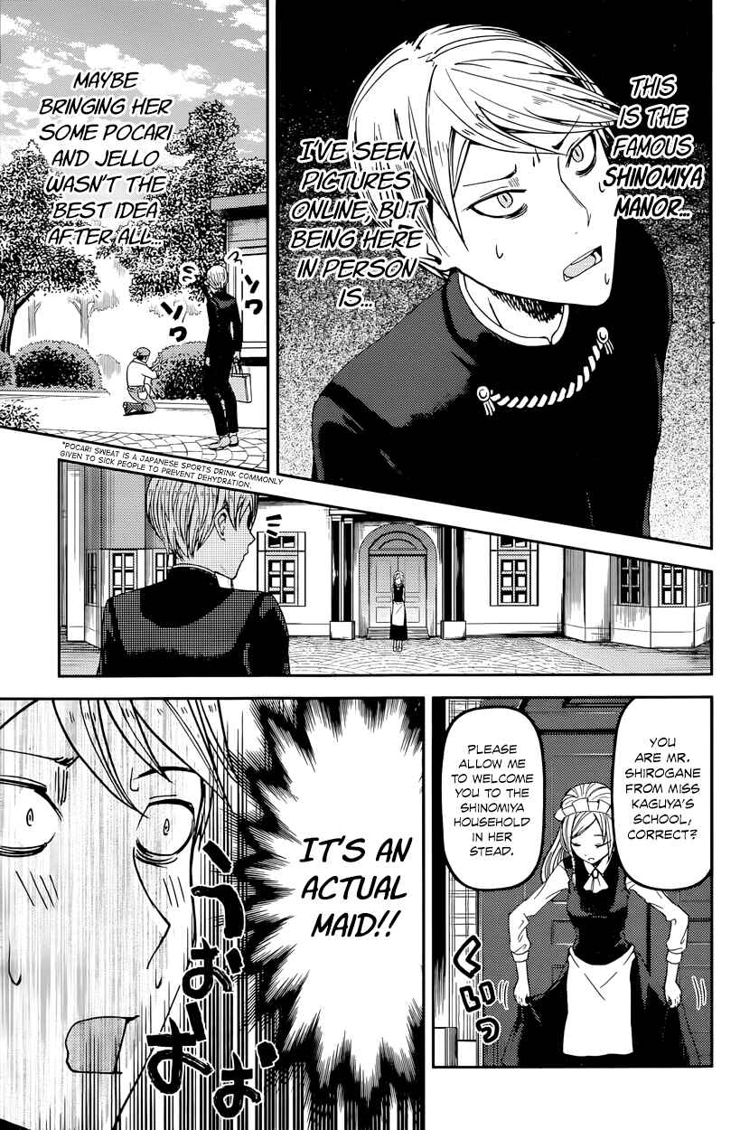Page 3 Chapter 35 Kaguya-sama wa Kokurasetai: Tensai-tachi no Renai Zunousen